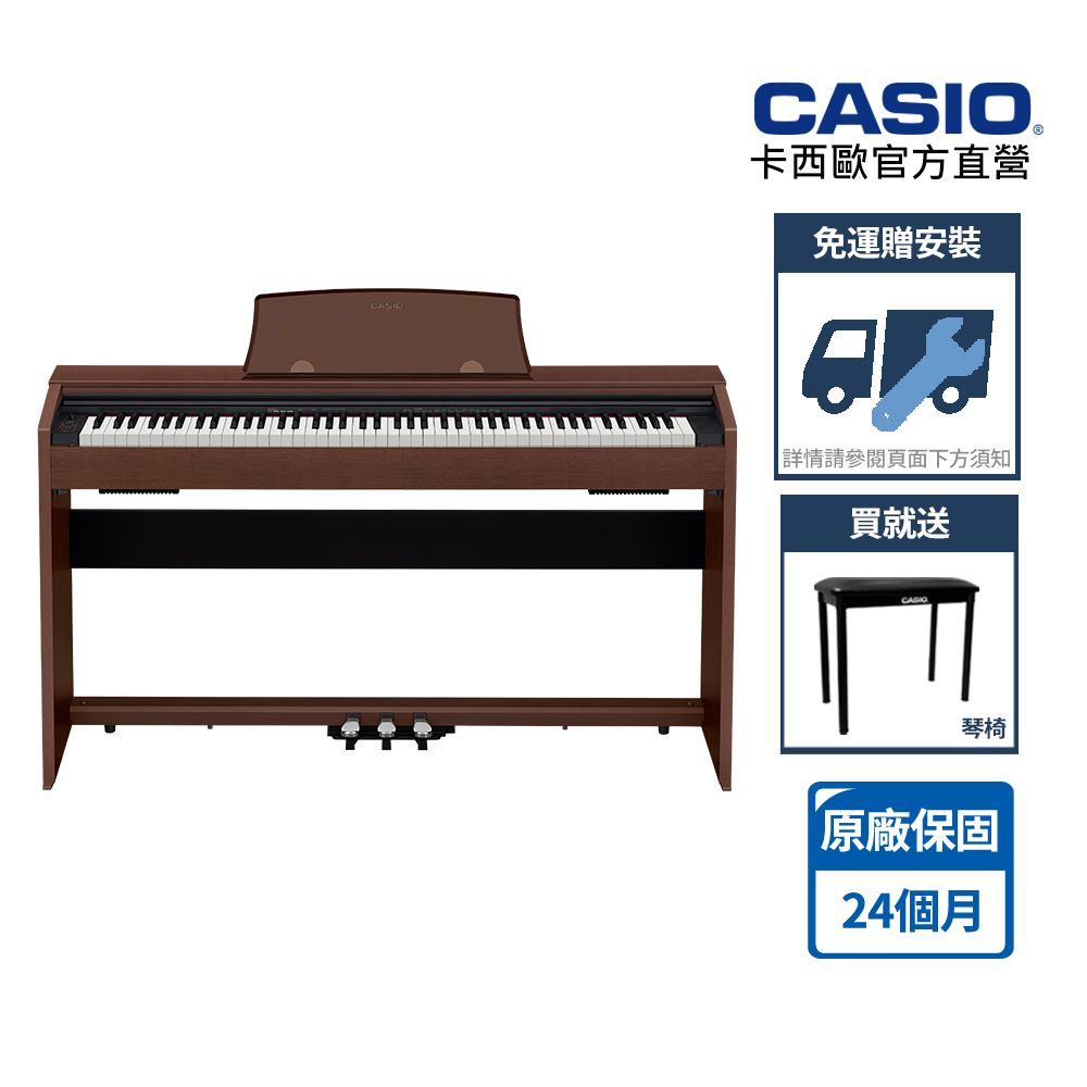 CASIO 卡西歐 官方直營 88鍵數位鋼琴 多色款 PX-770 (含安裝+耳機)