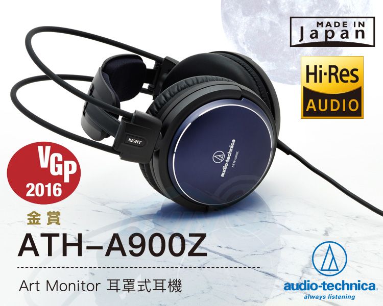 Audio technica online a900z