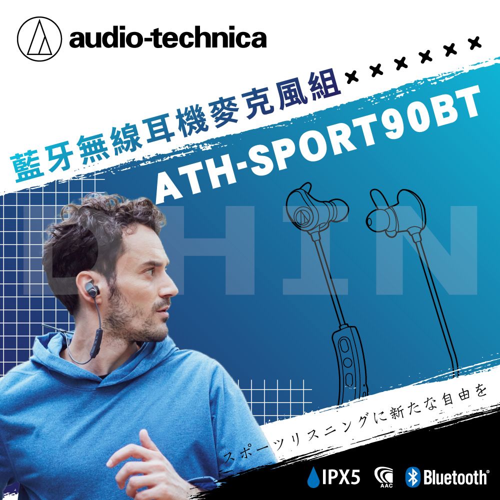 ATH SPORT90BT PChome 24h