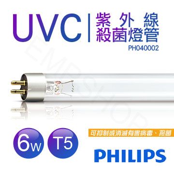 PHILIPS 飛利浦照明 【飛利浦】UVC紫外線殺菌6W燈管 TUV G6 T5 波蘭製 PH040002