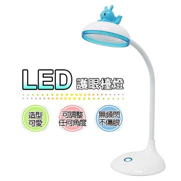 銳奇 娃娃造型LED護眼檯燈(顏色隨機) LED-610