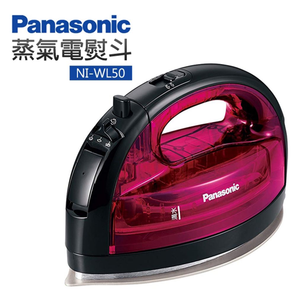 Panasonic 國際牌  無線蒸氣電熨斗 NI-WL50