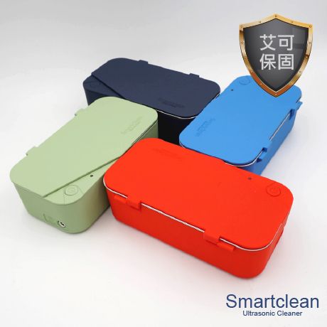 【Smartclean】 超音波清洗機