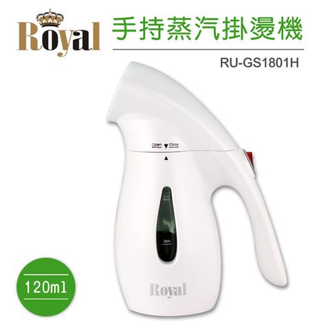 ROYAL 法國皇家 Royal 手持式蒸汽掛燙機RU-GS1801H