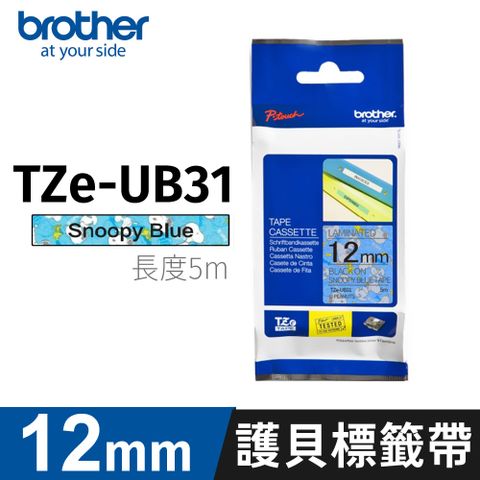 BROTHER 兄弟牌 TZe-UB31 12mm SNOOPY粉藍色底黑字原廠護貝標籤帶