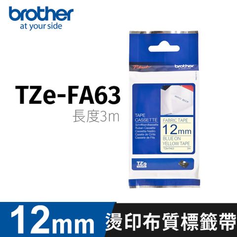 【原廠公司貨】brother TZe-FA63 粉黃布藍字 12mm原廠燙印布質標籤帶