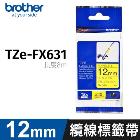 BROTHER 兄弟牌 TZe-FX631黃底黑字 12mm可彎曲原廠纜線標籤帶