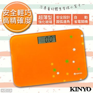 KINYO Mini style 電子體重計(DS-6581)輕鬆一下