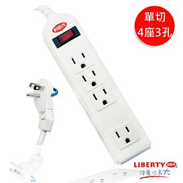 LIBERTY 利百代 單切4座3孔6呎安全防火延長線 LB-14306