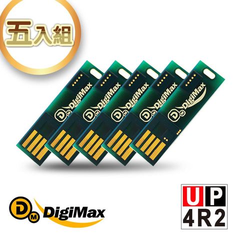 DigiMax USB照明光波驅蚊燈片 UP-4R2《超值 5 片組》 [ 特殊黃光忌避蚊蟲 ] [ 極簡易操作方便維護 ]