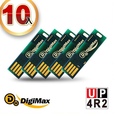 DigiMax 下單贈好禮 USB照明光波驅蚊燈片 UP-4R2《超值 10 入組》