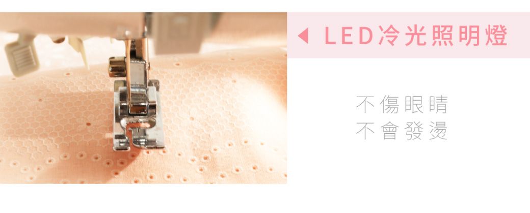 LED冷光照明燈不傷眼睛不會發燙