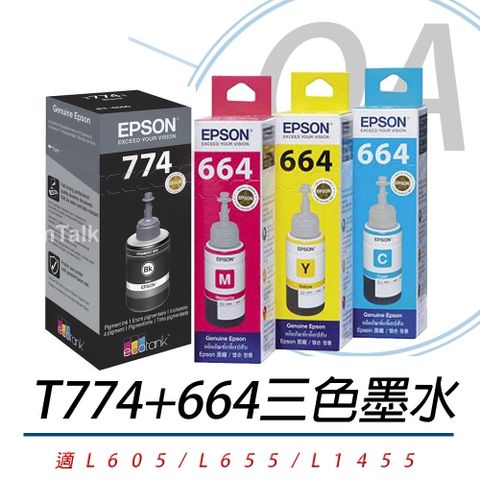 【適用L605、L655、L1455】EPSON T774100+T664200~T664400原廠四色墨水(一組入)-公司貨