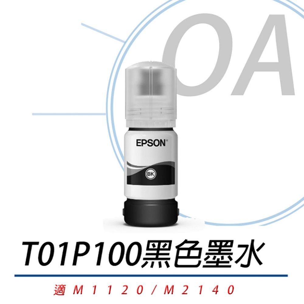 EPSON 愛普生 T01P100 / T01P 原廠盒裝 連續供墨 標準容量 黑色墨水 40ml