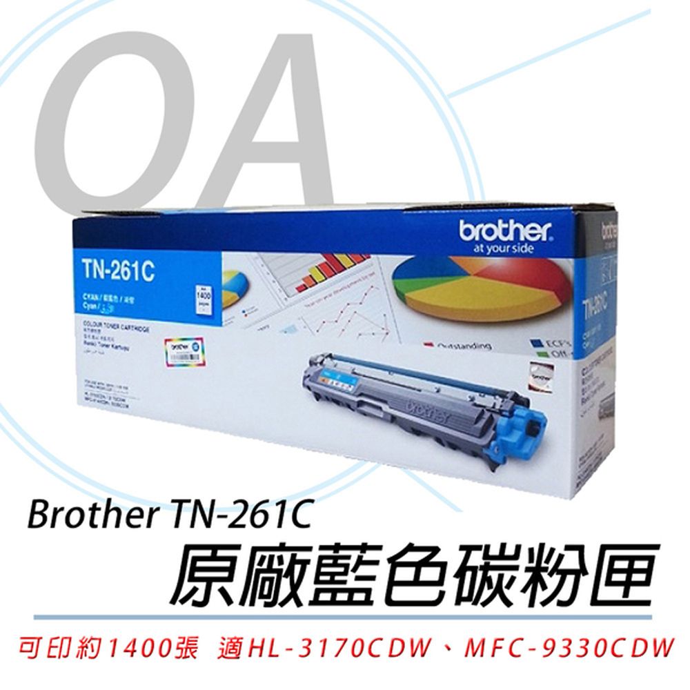 BROTHER 兄弟牌  TN-261C 原廠藍色碳粉匣(公司貨)