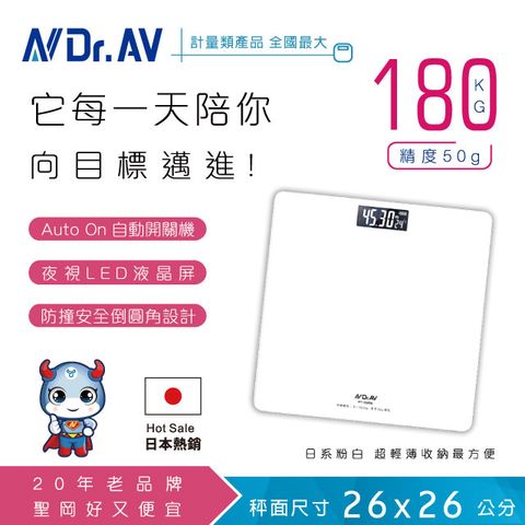 Dr.AV 聖岡科技 【N 】 PT-5252 夜視冷光大螢幕體重計