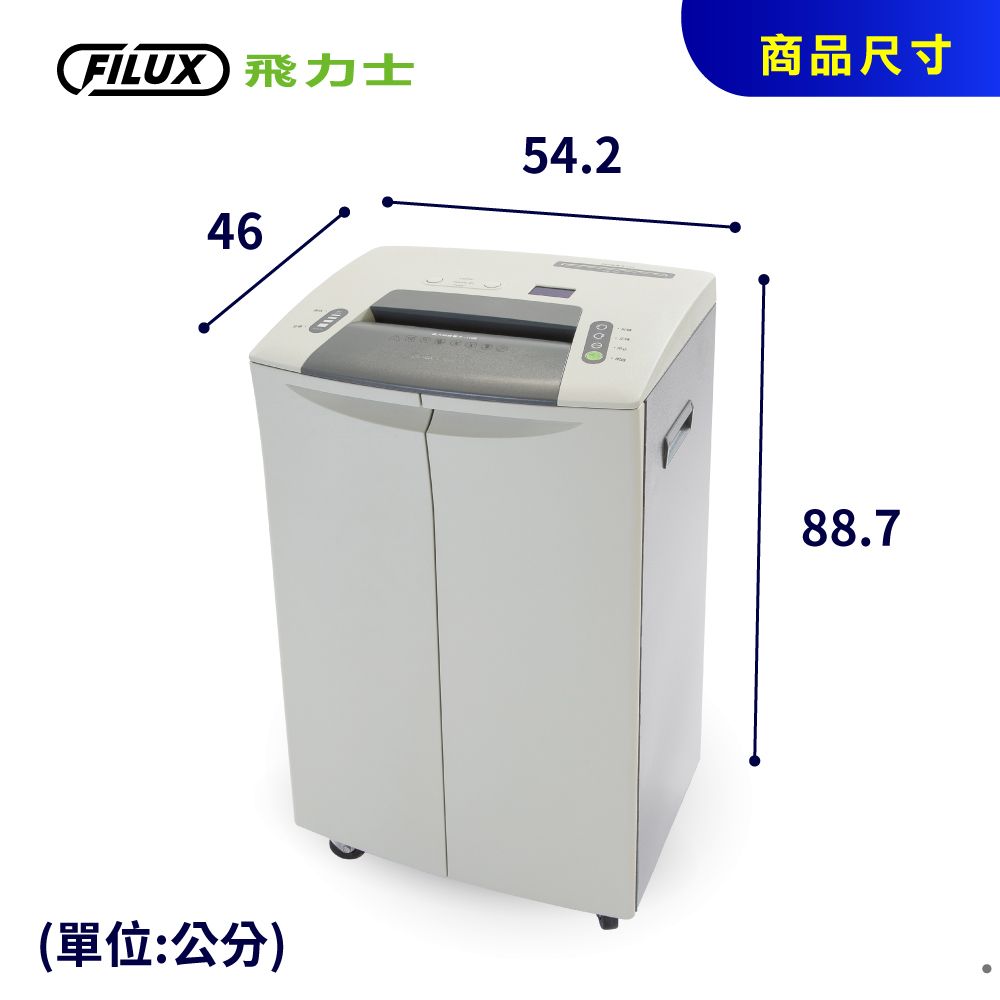 FILUX 飛力士54.2商品尺寸46(單位:公分)88.7