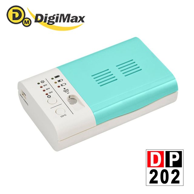 DigiMax  DP-202 隨身用品紫外線殺菌乾燥機 (口罩助 聽器隨身小物可用)