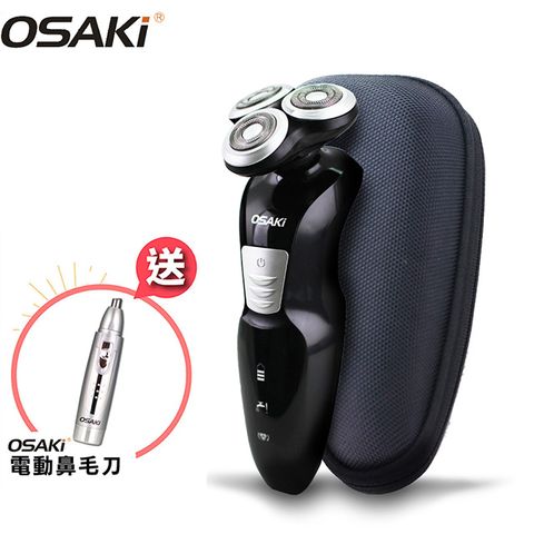 Osaki 充電式電動刮鬍刀 OS-GH622