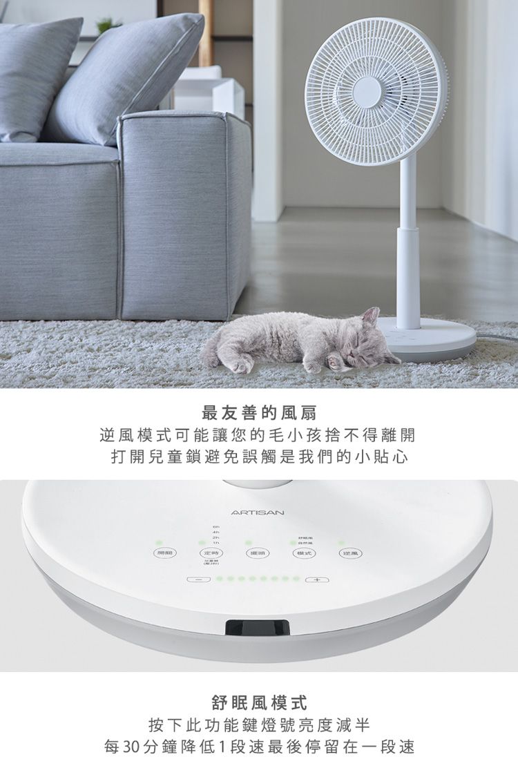 ARTISAN奧堤森 LF1201 - 詳情7