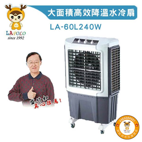 Panovol 冷風機 大型 12L 冷風扇 冷風扇 Amazon.co.jp: Panovol 冷風機 大型12L 冷風扇 冷風扇風機