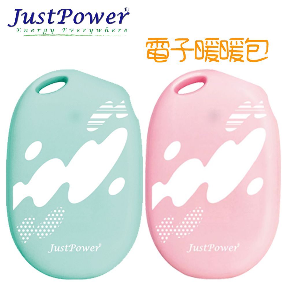 Just Power 溫暖小物  電子暖暖包 / 暖暖蛋 / 暖手寶 /  Rechargeable Body Warmer - 暖心粉 + 暖心Tiffany藍