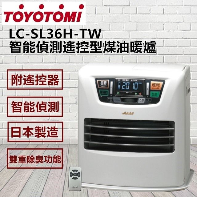 トヨトミLC-SL36H - ファンヒーター