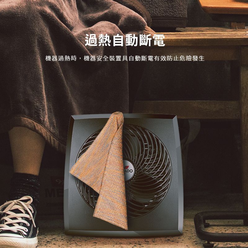 過熱自動斷電機器過熱時,機器安全裝置具自動斷電有效防止危險發生ADO