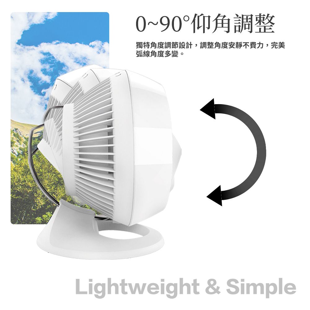 0~90°仰角調整獨特角度調節設計,調整角度安靜不費力,完美弧線角度多變。Lightweight & Simple