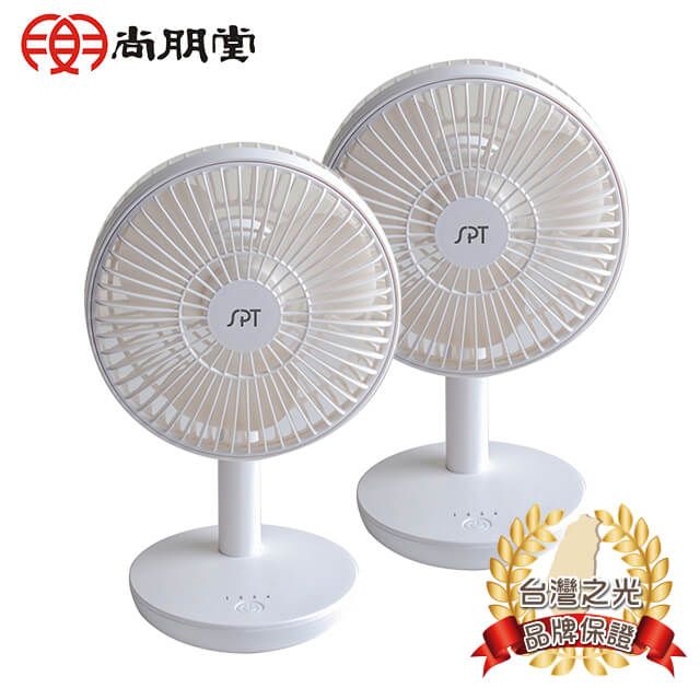 尚朋堂  5吋USB DC充電桌扇 SF-0520U(2入)