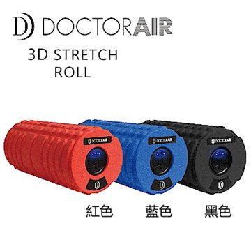 日本DOCTOR AIR】 3D伸展滾筒S 共三色(SR-002) - PChome 24h購物