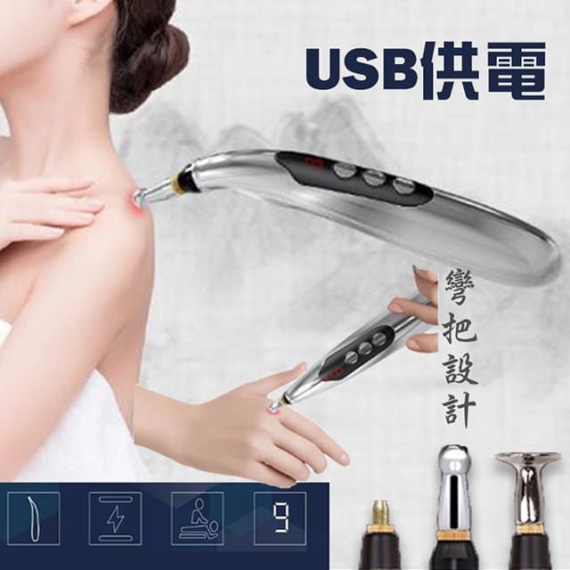  USB彎頭循經能量舒緩經絡筆