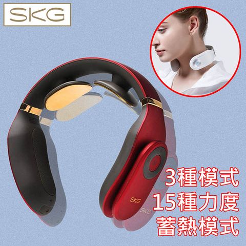 SKG 智能時尚輕薄設計多段式頸椎熱敷按摩器 尊爵紅-4098