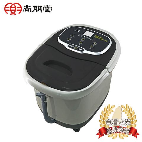 尚朋堂 按摩足浴機 SFT-3548(福利品)