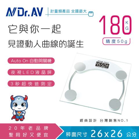 Dr.AV 聖岡科技 【N 】 超精準 冷光電子體重計PT-2626