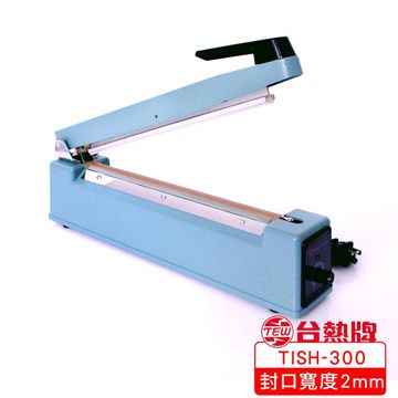 台灣製造 銷售全世界台熱牌 TEW手壓瞬熱式封口機_30公分(TISH-300)(110V)