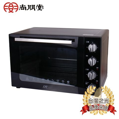 尚朋堂 商業用雙層鏡面烤箱 SO-9232D