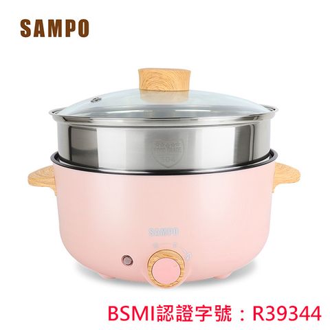 一鍋可做多種料理 粉色浪漫款聲寶三公升日式多功能料理鍋蒸籠組TQ-B19301CL粉紅色
