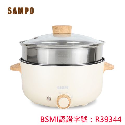 一鍋可做多種料理聲寶三公升日式多功能料理鍋蒸籠組TQ-B19301CL卡其色