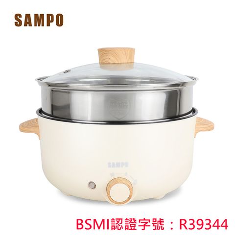 SAMPO 聲寶 三公升日式多功能料理鍋蒸籠組TQ-B19301CL卡其色