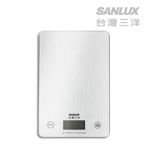 SANLUX 台灣三洋 最大秤重3000g   數位料理秤 SYES-K451