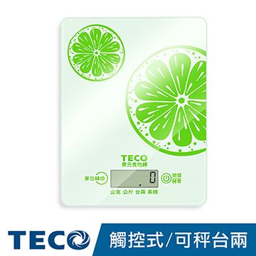 TECO 東元食物秤 XYFWT880 (台兩 觸控 玻璃 料理秤 電子秤)