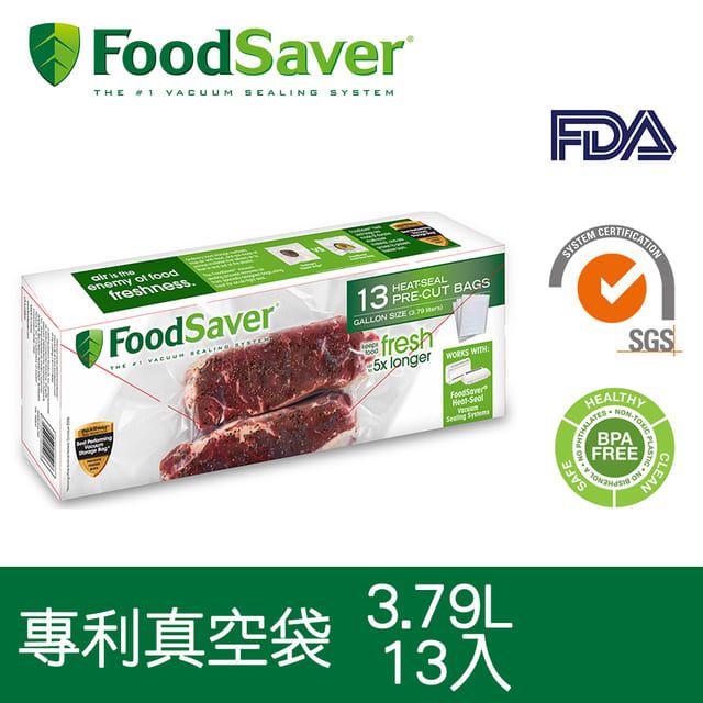 FoodSaver 美國-真空袋13入裝(3.79L)