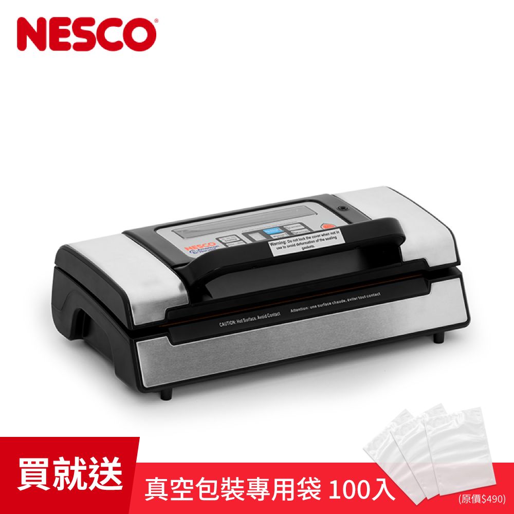 Nesco 美國  旗艦級 真空包裝機 VS-12