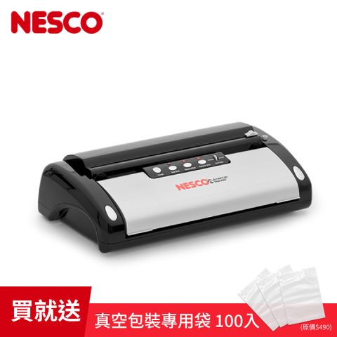 Nesco 美國  豪華多功能 真空包裝機 VS-02