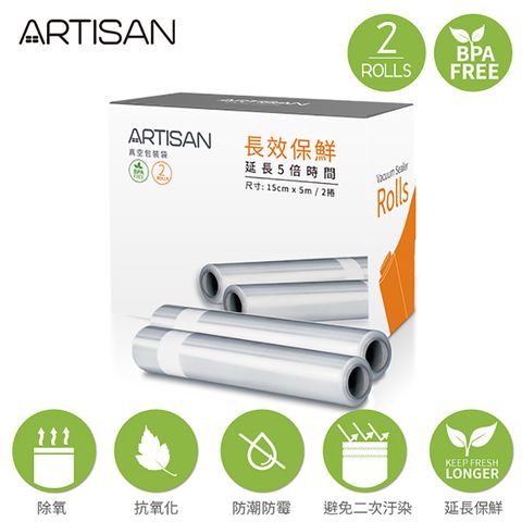 ARTISAN 15x500cm條紋真空包裝袋-2卷入