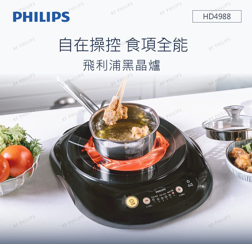 PHILIPSPHILIPSPHILIPS PHILIPSRF PHILIPSRF PHILIPSRF PHILIPSRF PHILIPS自在操控 食項全能 PHILIPSRF PHILIPSRF PHILIPS飛利浦黑晶爐RF PHILIPSHILIPSHD4988RF PHILIPSRF PHILIPSPHILIPSRF PHILIPSPHILIPSRF PHILIPSPHILIPS PHILI