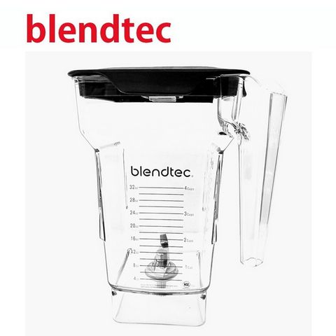 Blendtec 美國 FourSide Jar 容杯含蓋 64oz(美國原廠貨)