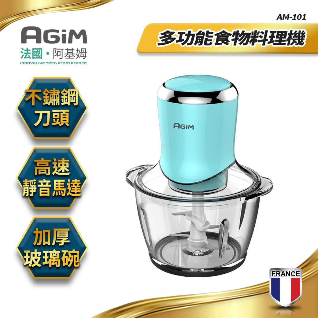 法國·阿基姆innovative Tech From franceAM-101多功能食物料理機不鏽鋼刀頭高速靜音馬達加厚玻璃碗FRANCE