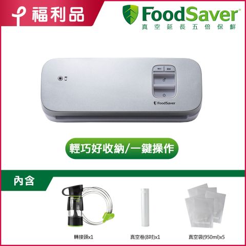 FoodSaver 現省1700元美國-輕巧型真空保鮮機VS1193(白)【福利品】